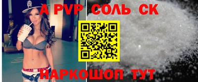 твердый Абакан