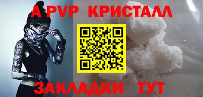 гашик Бузулук