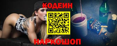 марки nbome Бугуруслан
