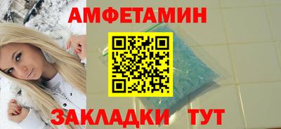 COCAINE Будённовск