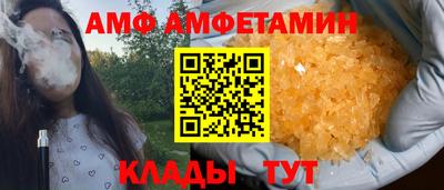 COCAINE Будённовск