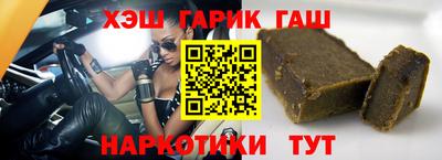 гашик Бузулук