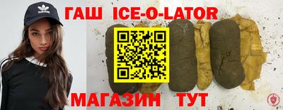 ешки Азнакаево