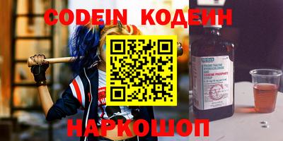 марки nbome Бугуруслан