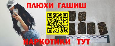 COCAINE Будённовск