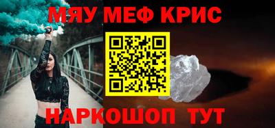 COCAINE Будённовск