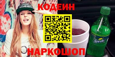 гашик Бузулук