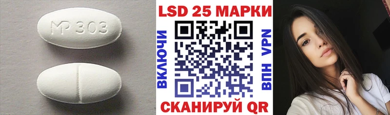 ЛСД экстази ecstasy  купить  цена  Кириши 