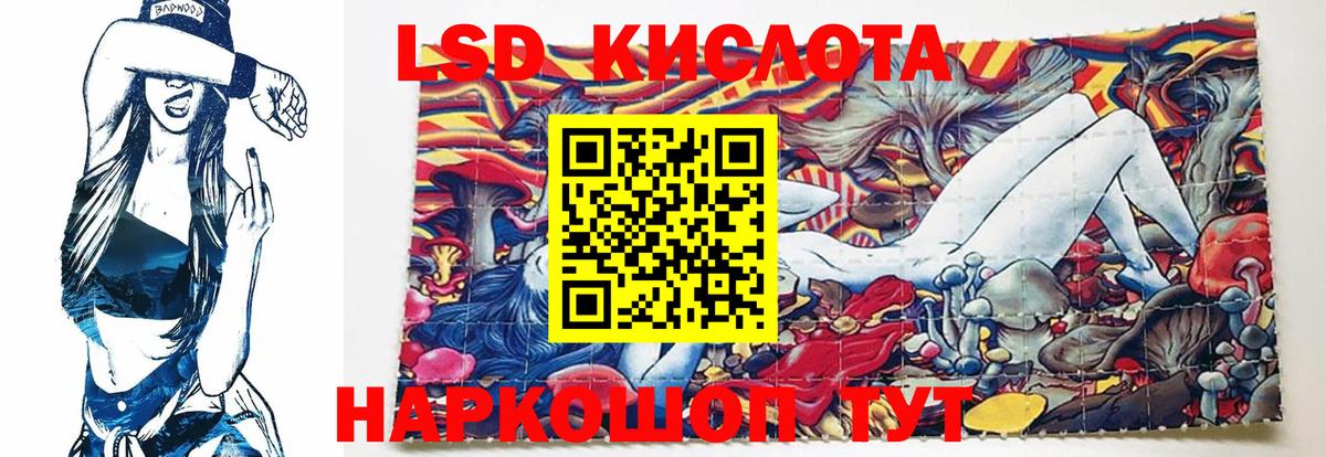 ЛСД экстази  Лсд 25 экстази кислота  Вход с VPN  Кириши  ЛСД экстази ecstasy 