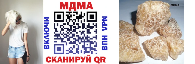 MDMA Molly Кириши