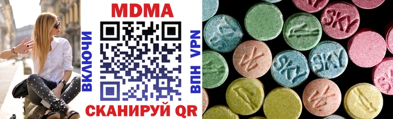 MDMA crystal  где продают наркотики  Кириши 