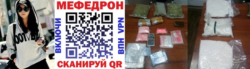 Мефедрон мяу мяу  KRAKEN вход  Кириши 