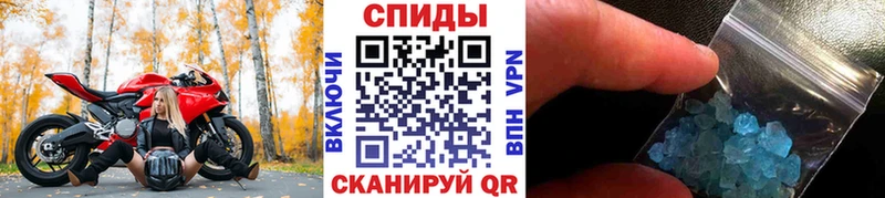 Первитин мет  Кириши 