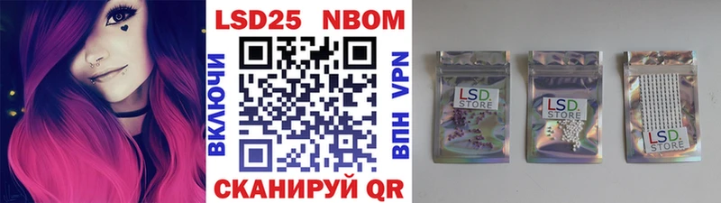 Марки N-bome 1,8мг  Кириши 