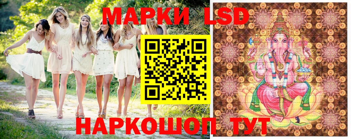Марки N-bome 1,8мг  Вход с VPN  Кириши 