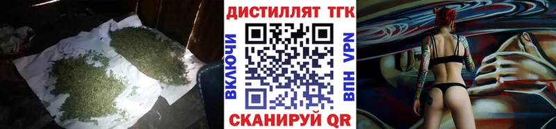 где можно купить   Кириши  Дистиллят ТГК THC oil 