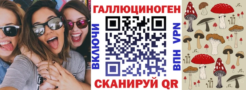 Псилоцибиновые грибы ЛСД  Кириши 