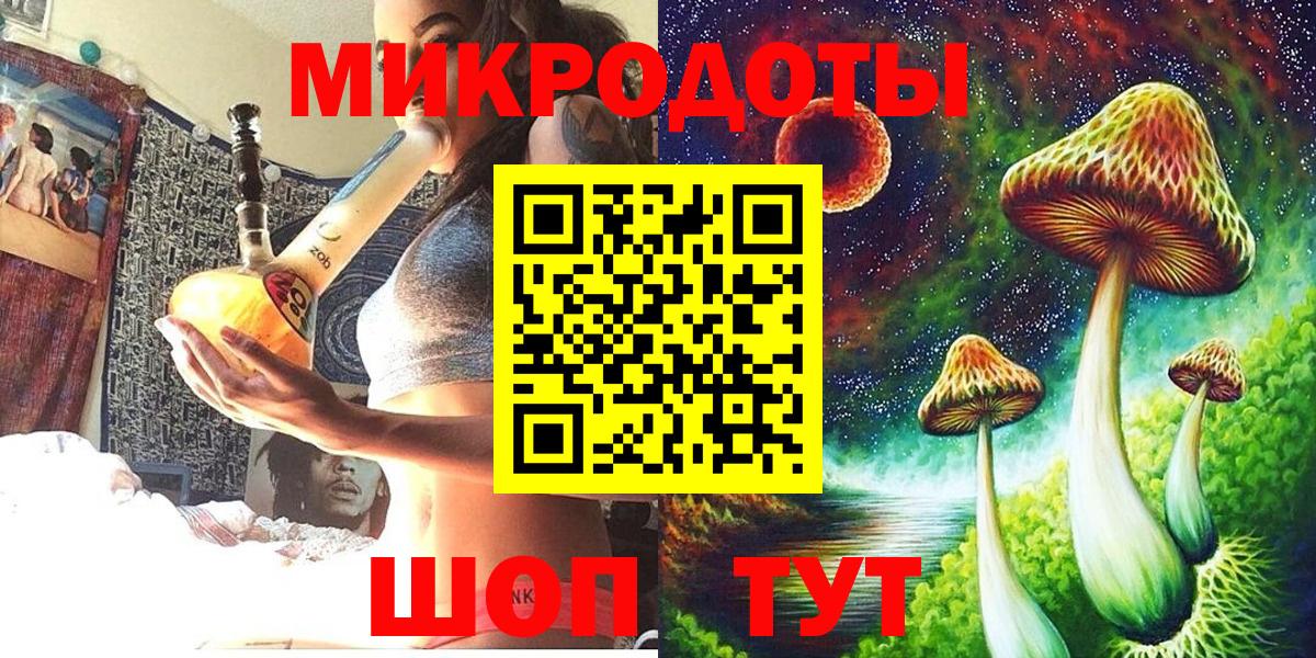 Кириши  закладки  Вход с VPN  Галлюциногенные грибы MAGIC MUSHROOMS 