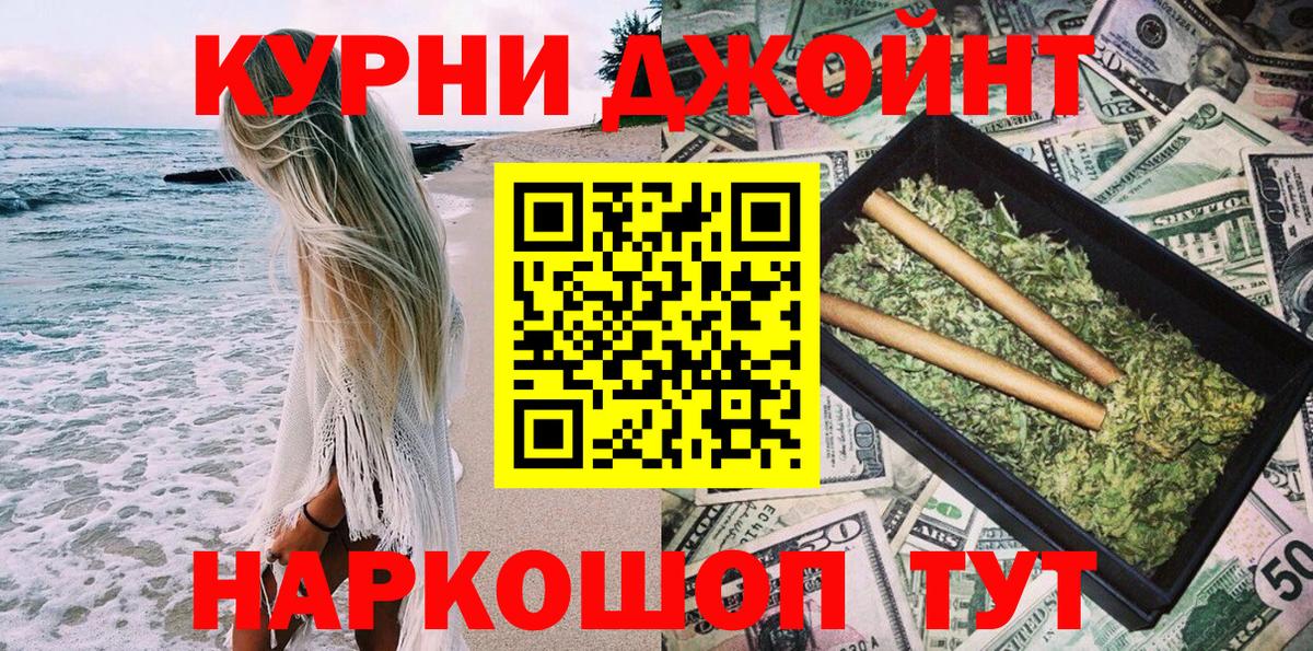 Кириши  Конопля Amnesia  Вход с VPN  Конопля гибрид  Каннабис LSD WEED  Марихуана White Widow 